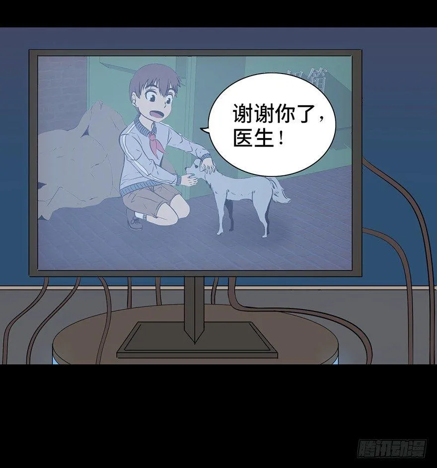 第十五话·复 仇 第83页