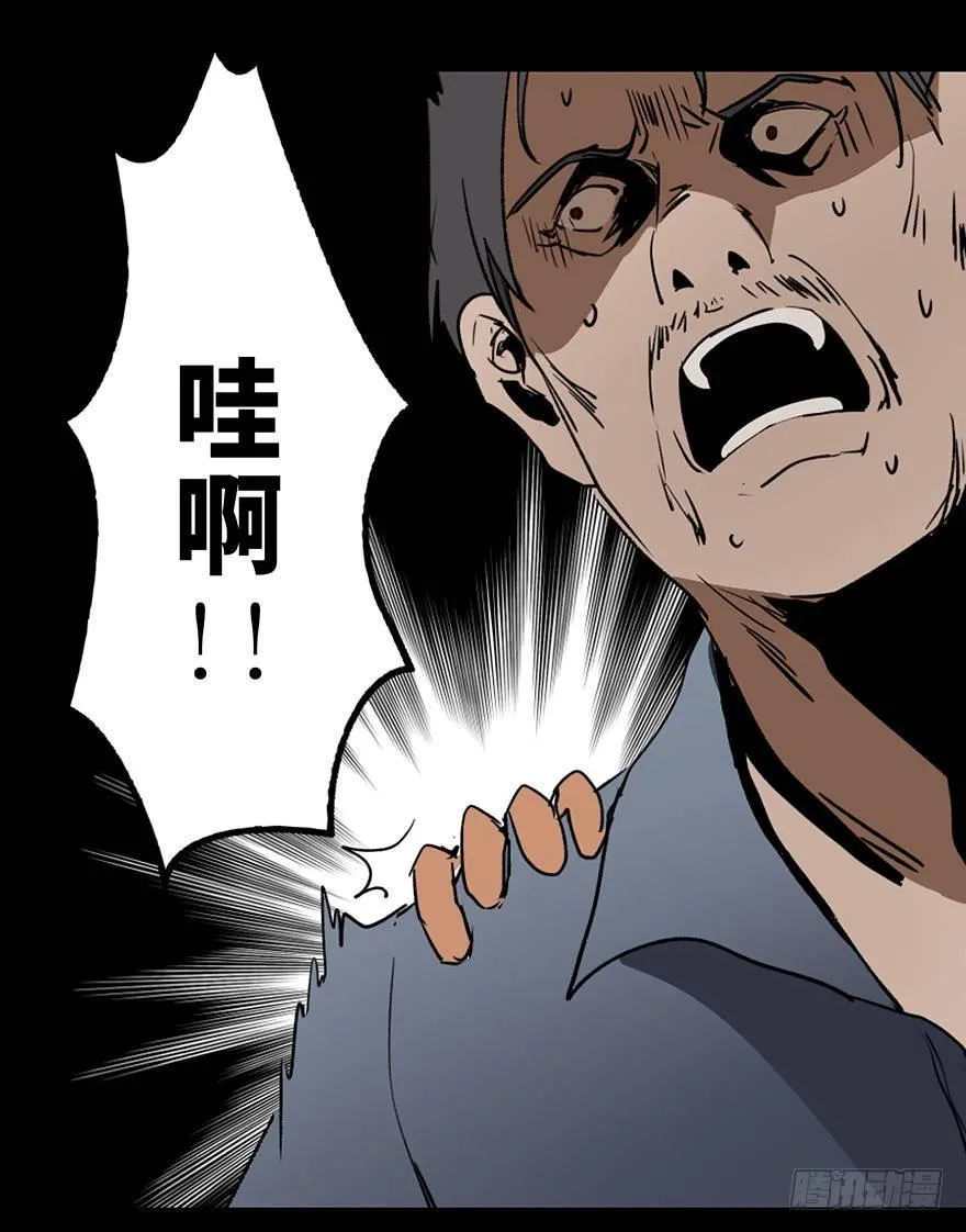 第十六话·婴儿车 第10页