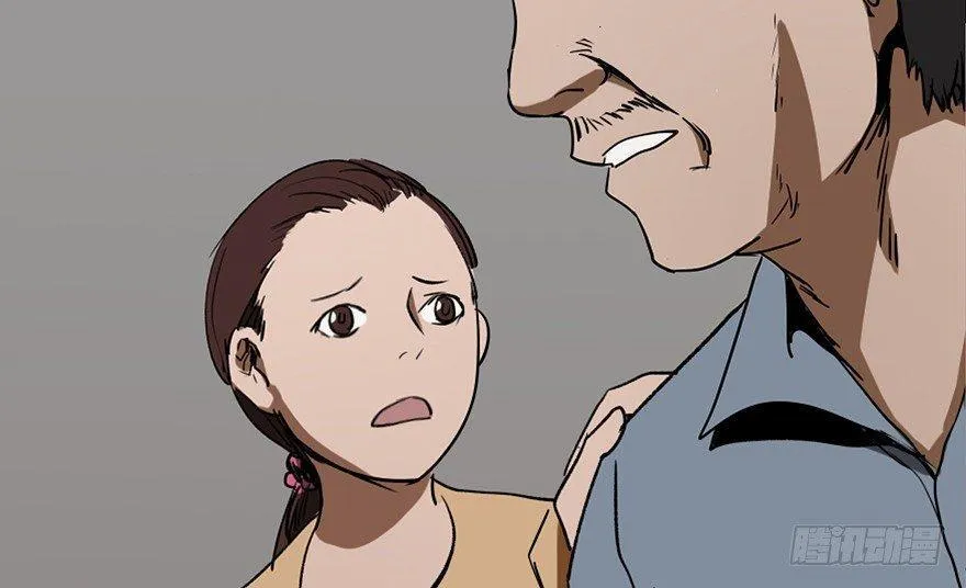 第十六话·婴儿车 第11页