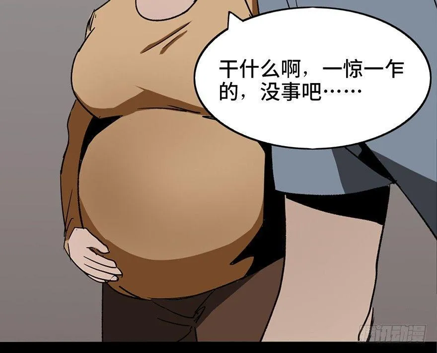 第十六话·婴儿车 第12页