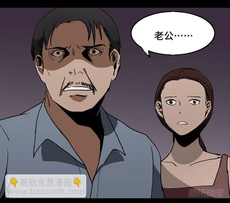 第十六话·婴儿车 第54页