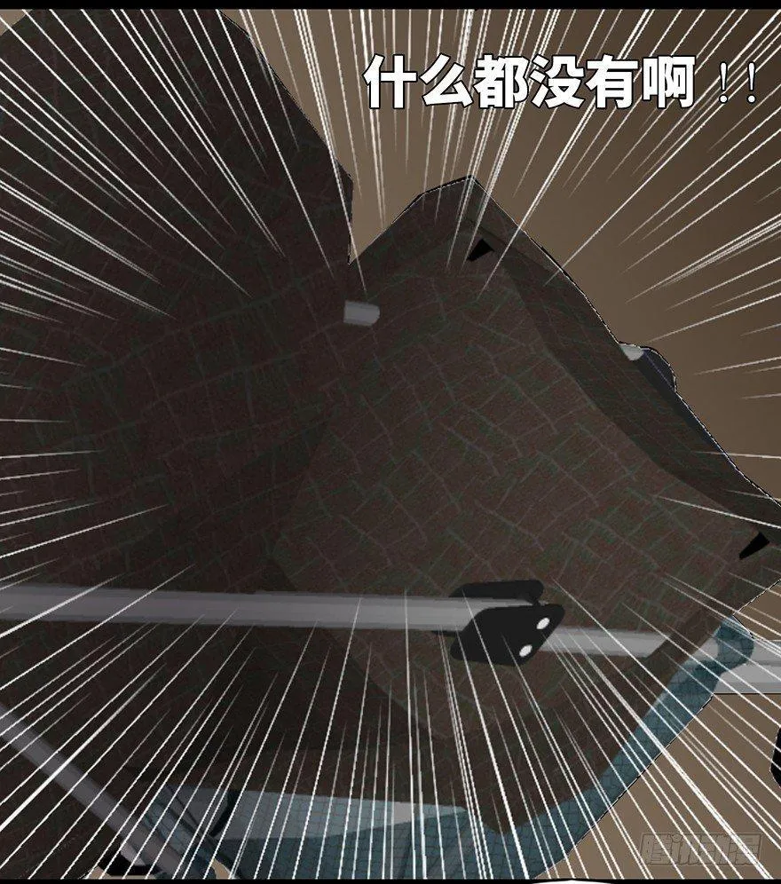 第十六话·婴儿车 第60页