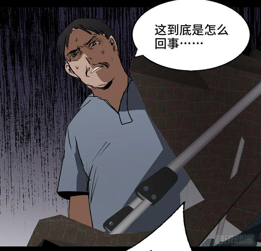 第十六话·婴儿车 第61页