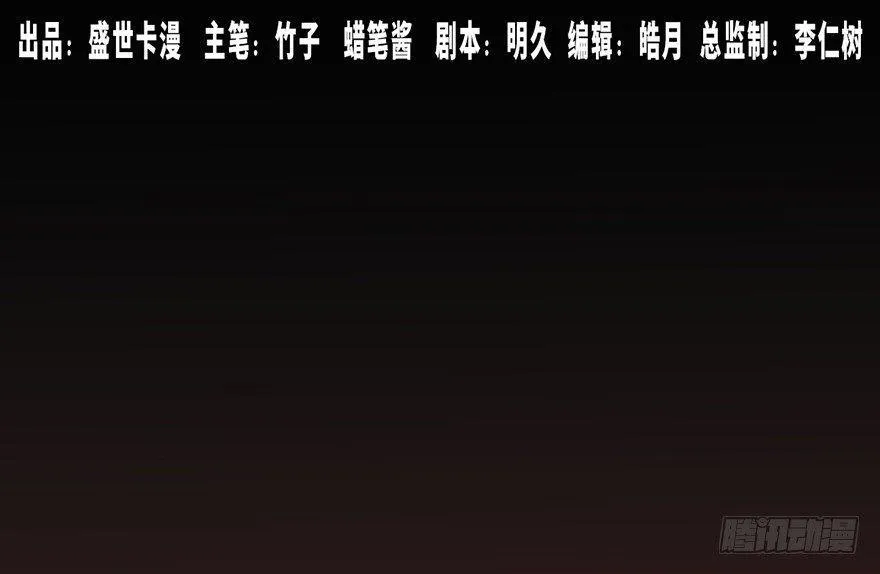 第十七话·火场英雄 第1页