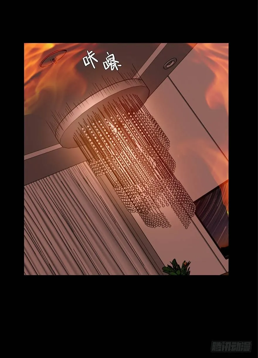第十七话·火场英雄 第21页