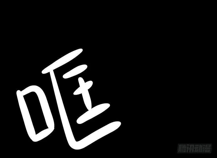第十七话·火场英雄 第25页