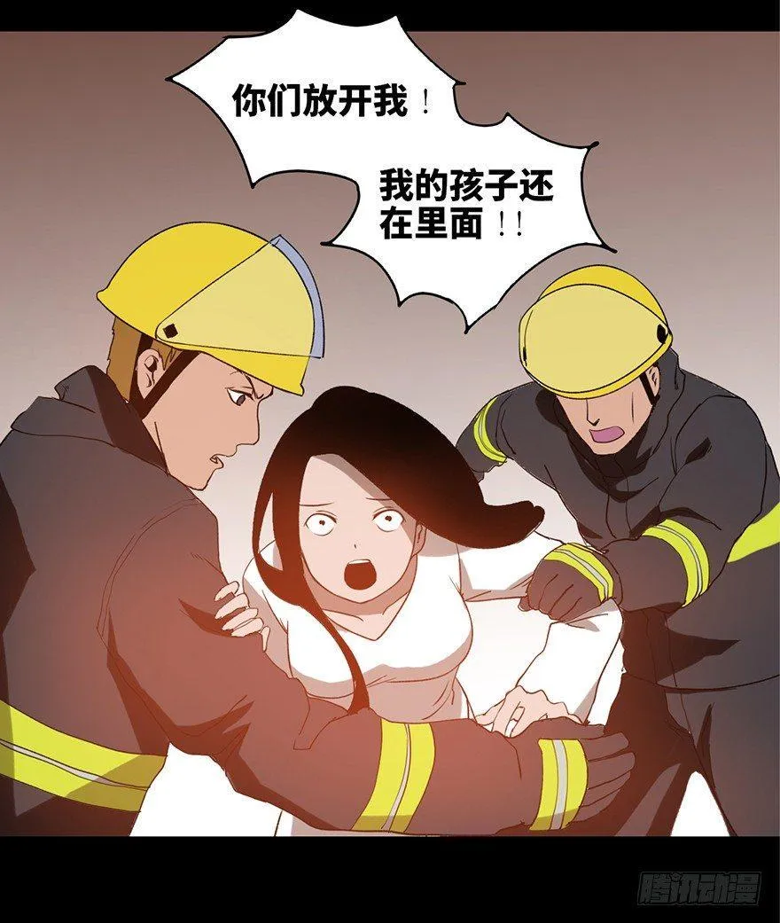第十七话·火场英雄 第37页