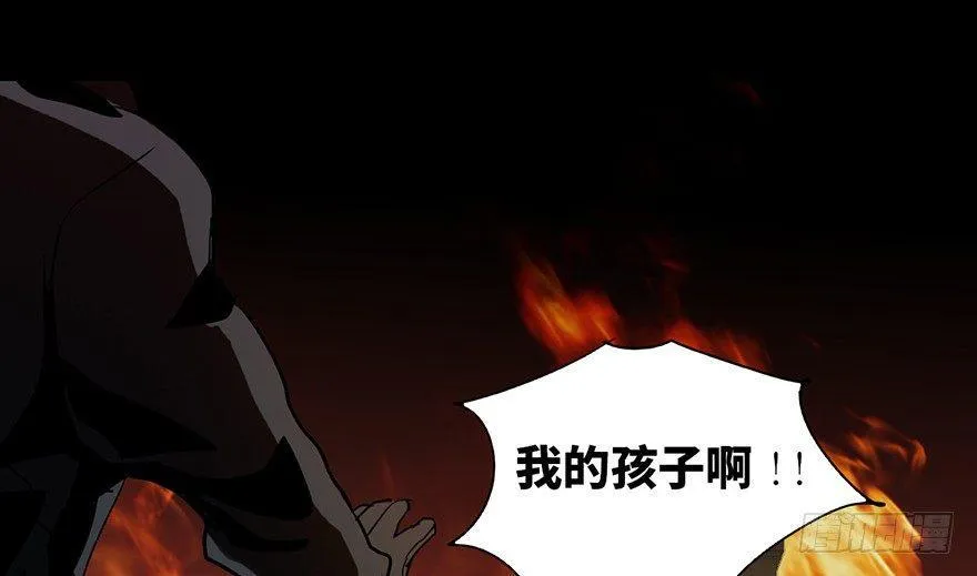 第十七话·火场英雄 第42页
