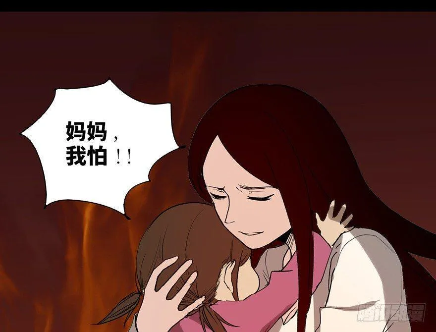 第十七话·火场英雄 第48页