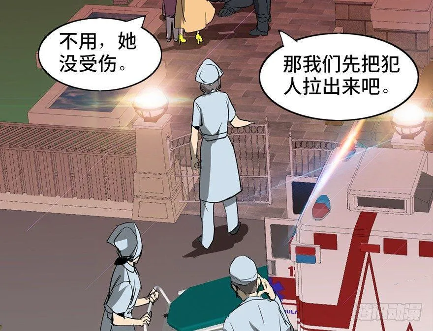 第十七话·火场英雄 第66页