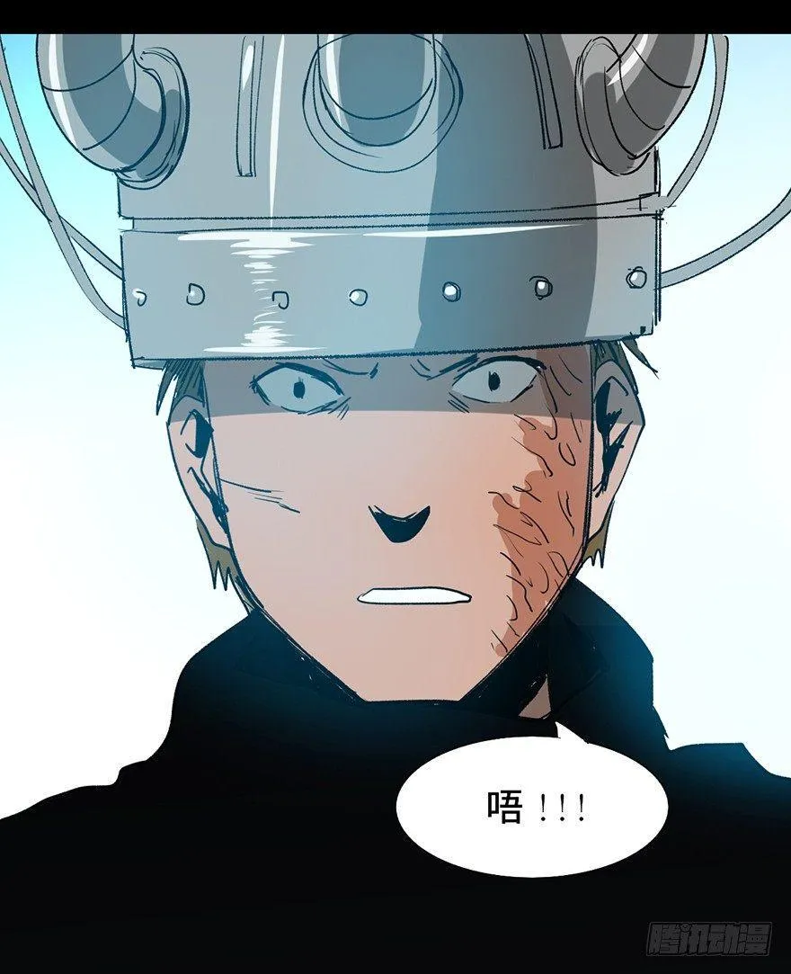 第十七话·火场英雄 第80页