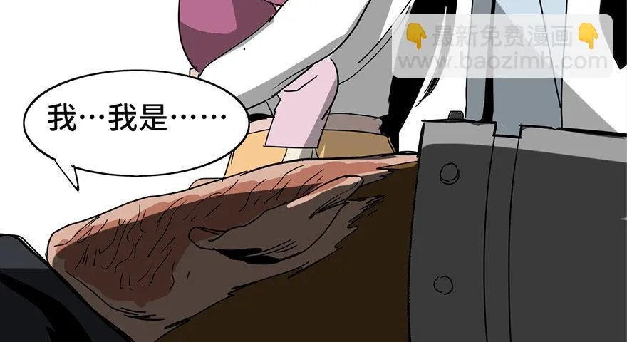 第十七话·火场英雄 第91页