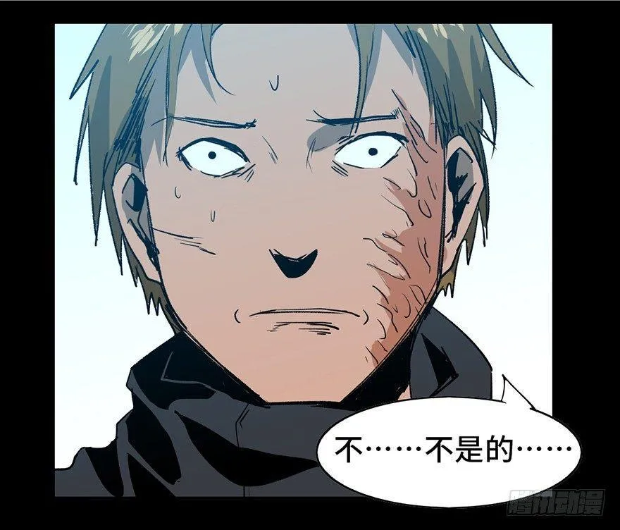 第十七话·火场英雄 第93页