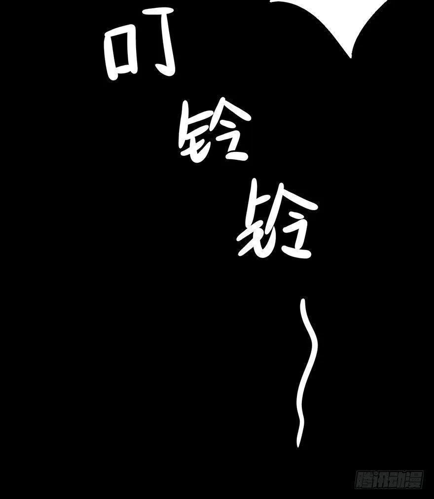 第十七话·火场英雄 第95页