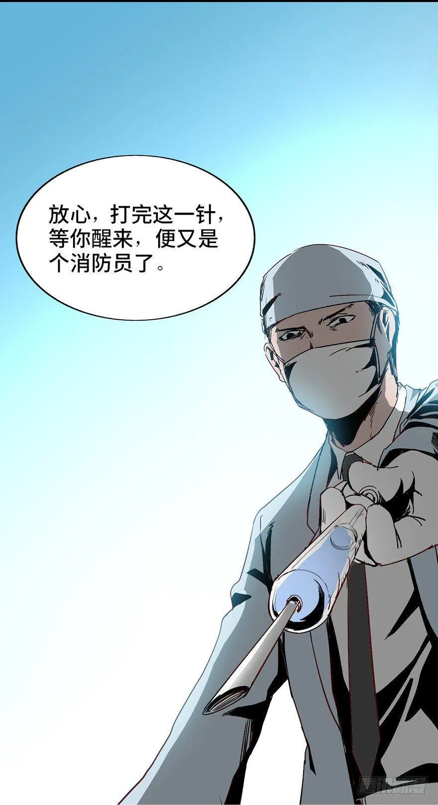 第十七话·火场英雄 第102页