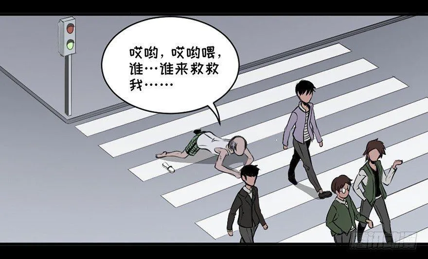 第十八话·舆 论 第3页