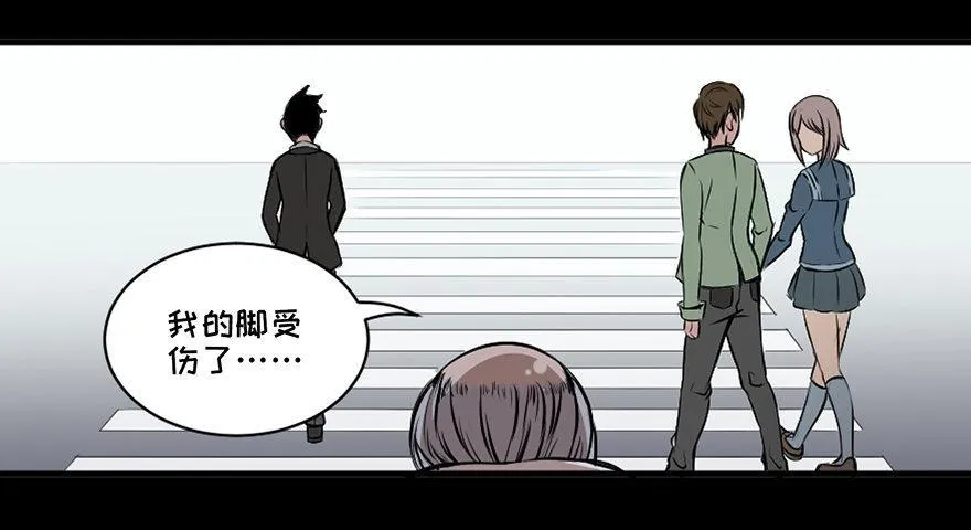 第十八话·舆 论 第4页
