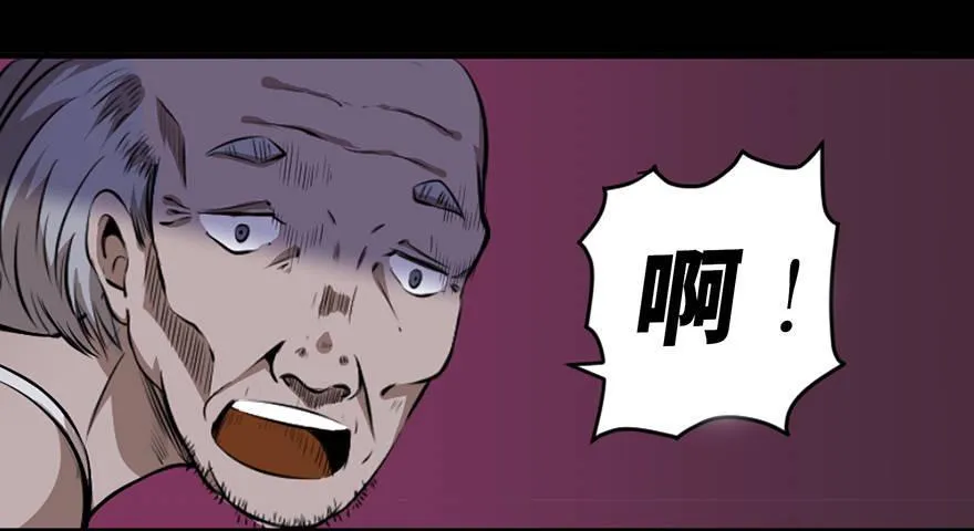 第十八话·舆 论 第8页
