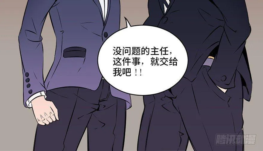 第十八话·舆 论 第58页