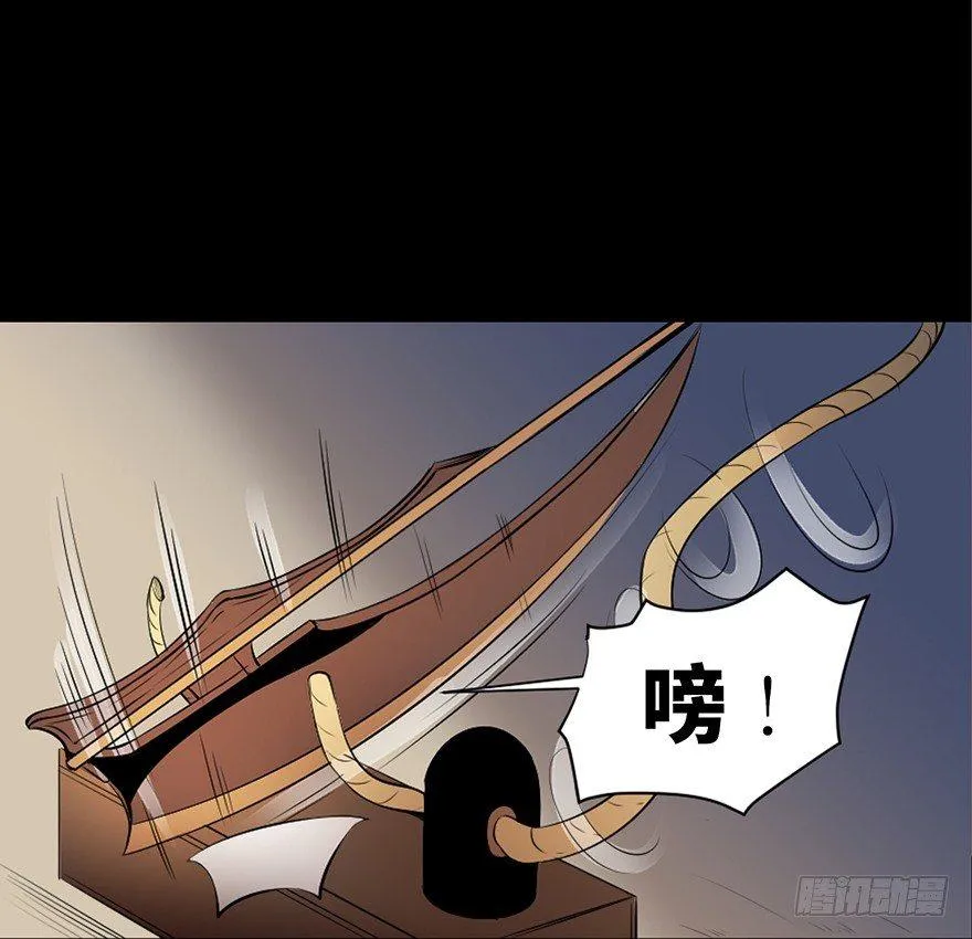 第十九话·血色魔术师 第14页