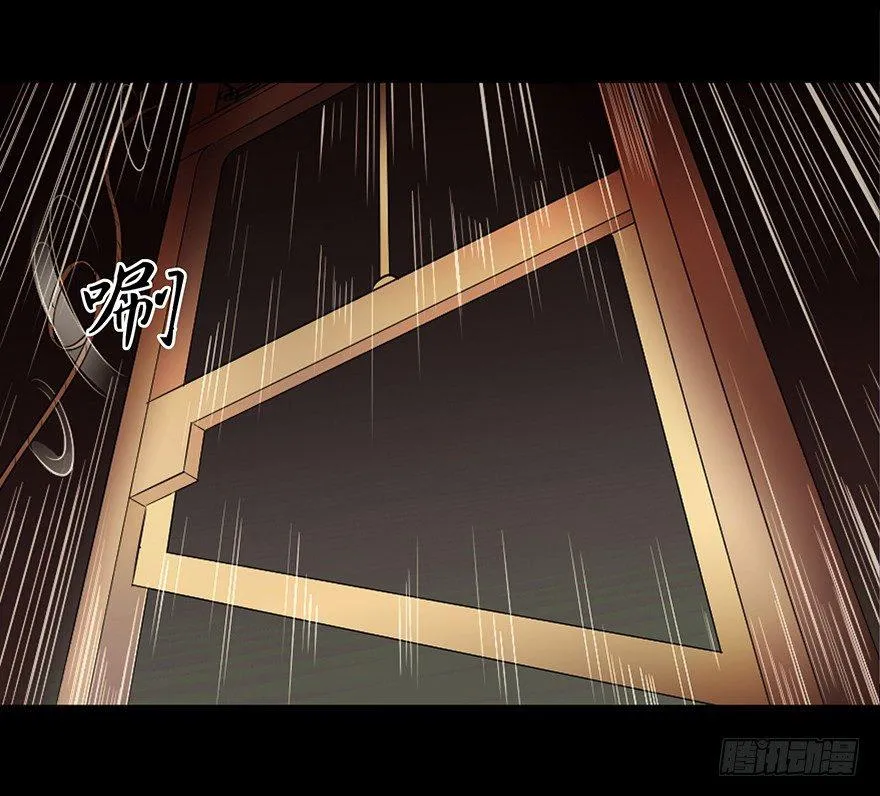 第十九话·血色魔术师 第15页