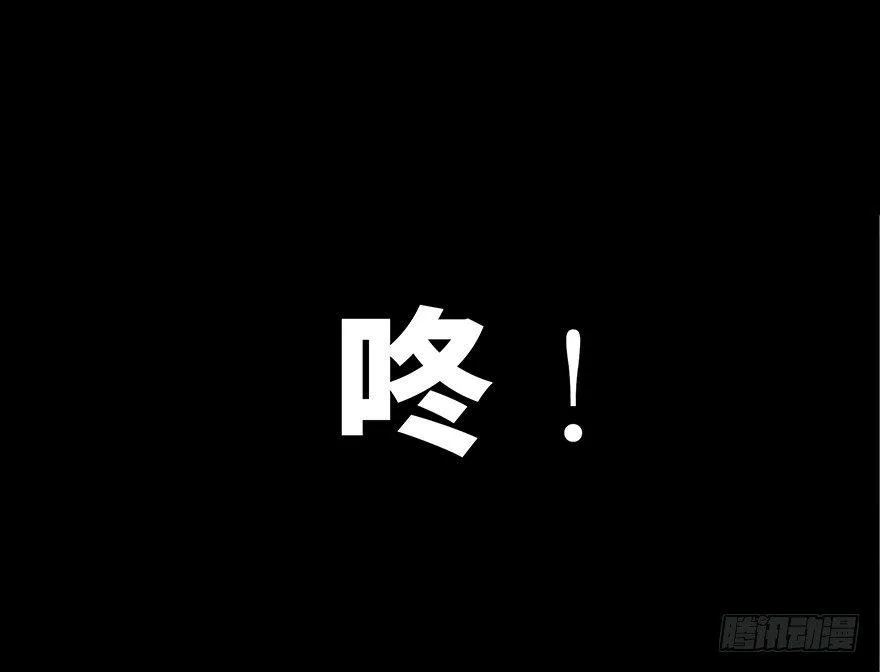 第十九话·血色魔术师 第16页