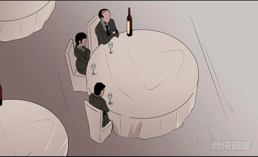 第十九话·血色魔术师 第28页