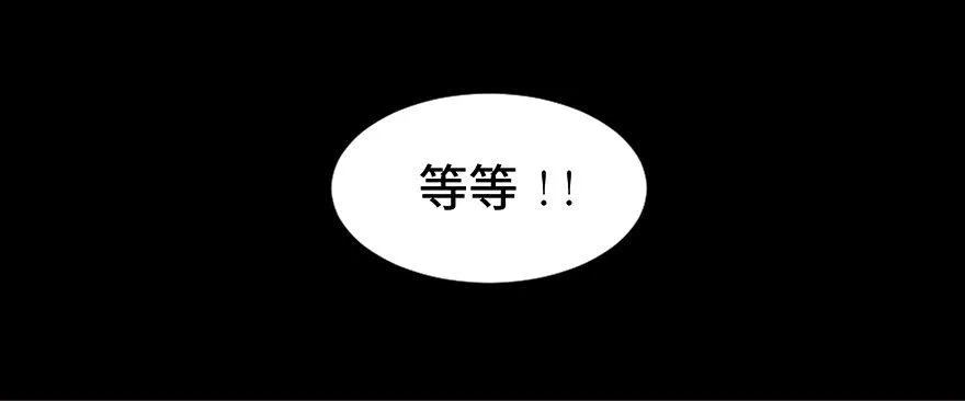 第十九话·血色魔术师 第55页