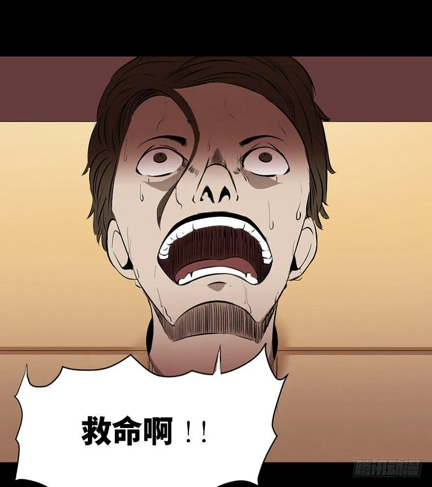 第十九话·血色魔术师 第84页