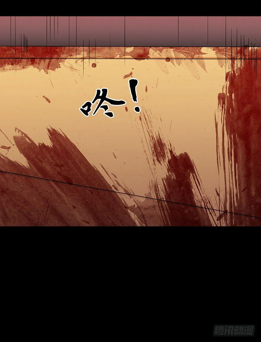 第十九话·血色魔术师 第89页