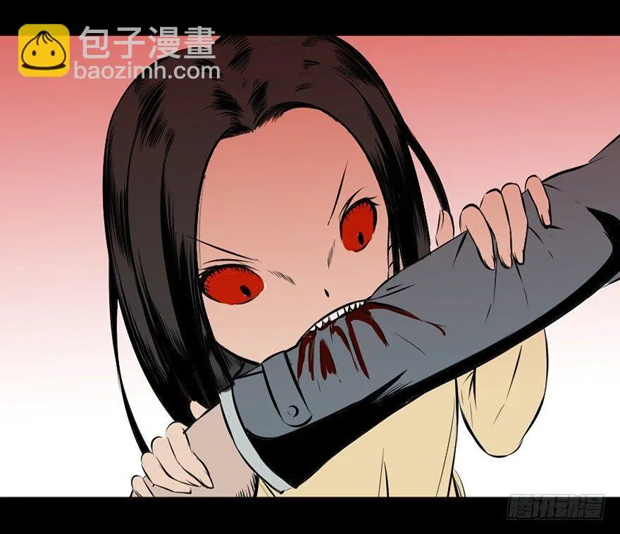 第二十一话·发疯的女儿 第21页