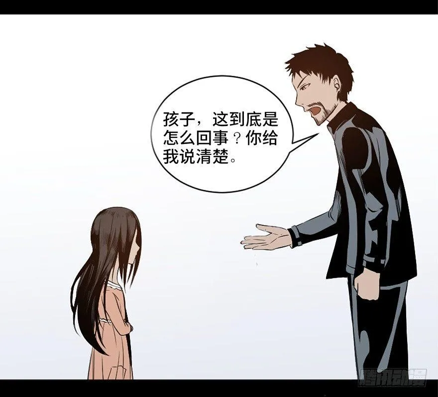 第二十一话·发疯的女儿 第37页