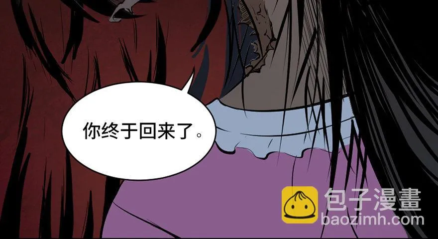 第二十一话·发疯的女儿 第68页