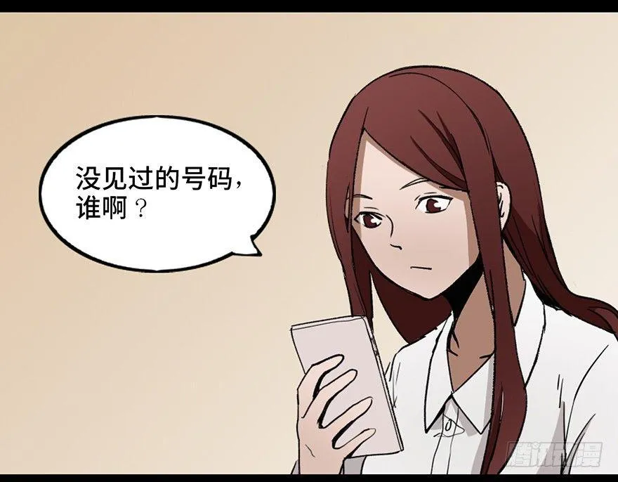 第二十二话·养小鬼 第29页