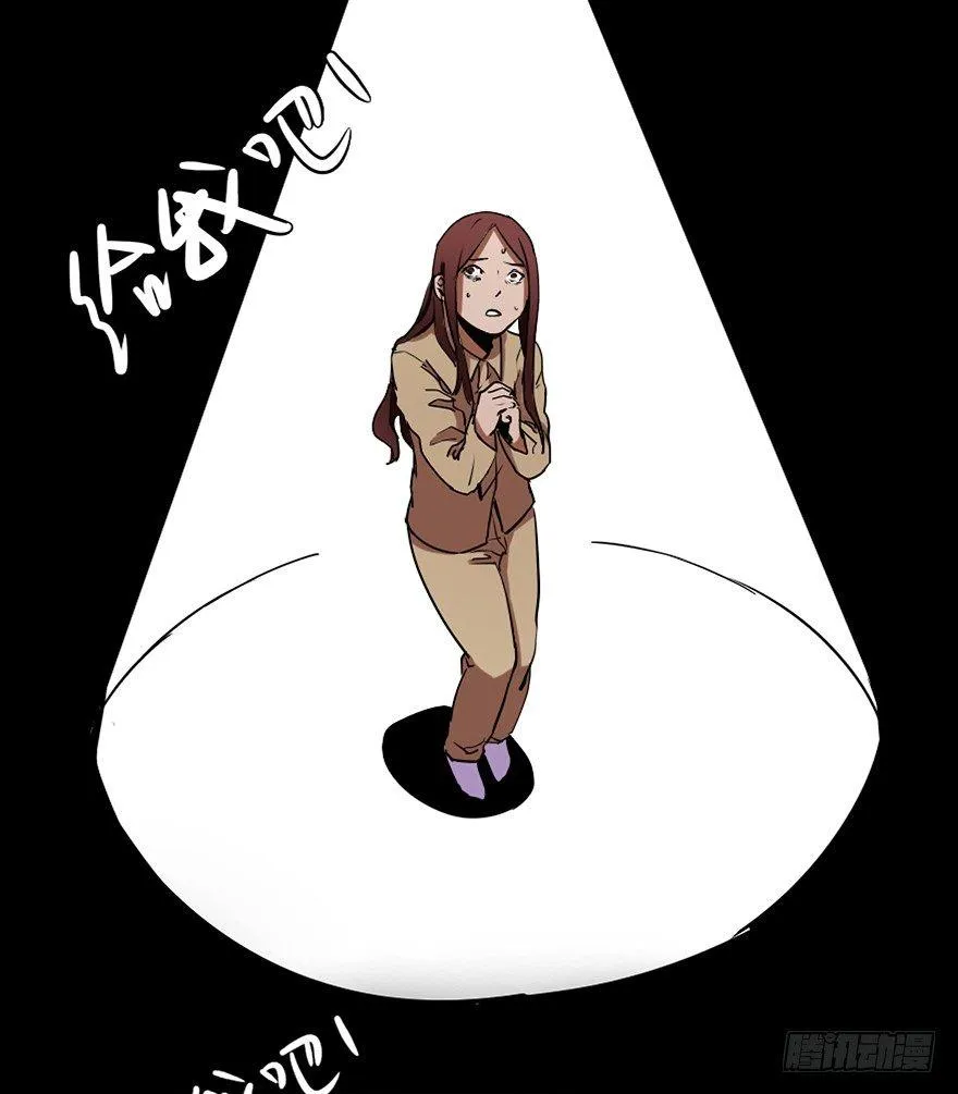第二十二话·养小鬼 第61页