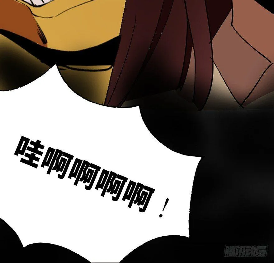 第二十二话·养小鬼 第68页