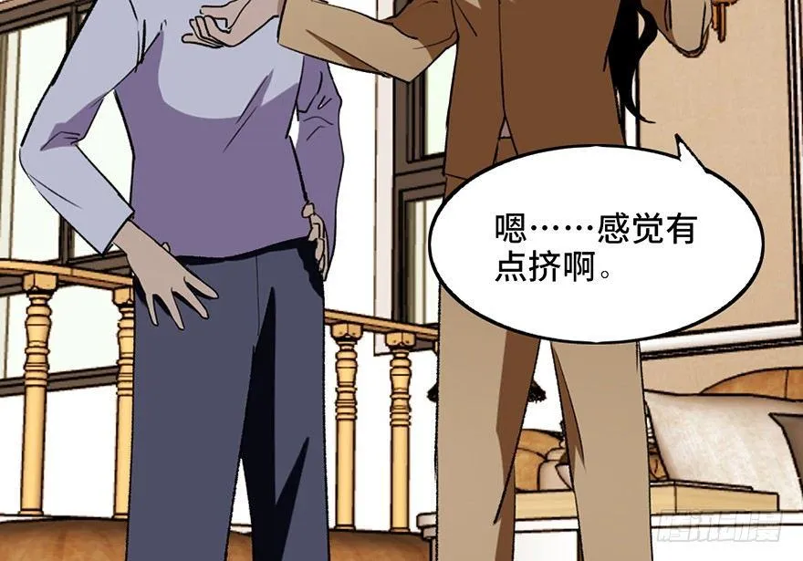第二十二话·养小鬼 第102页