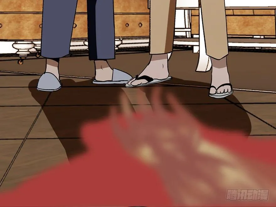 第二十二话·养小鬼 第103页
