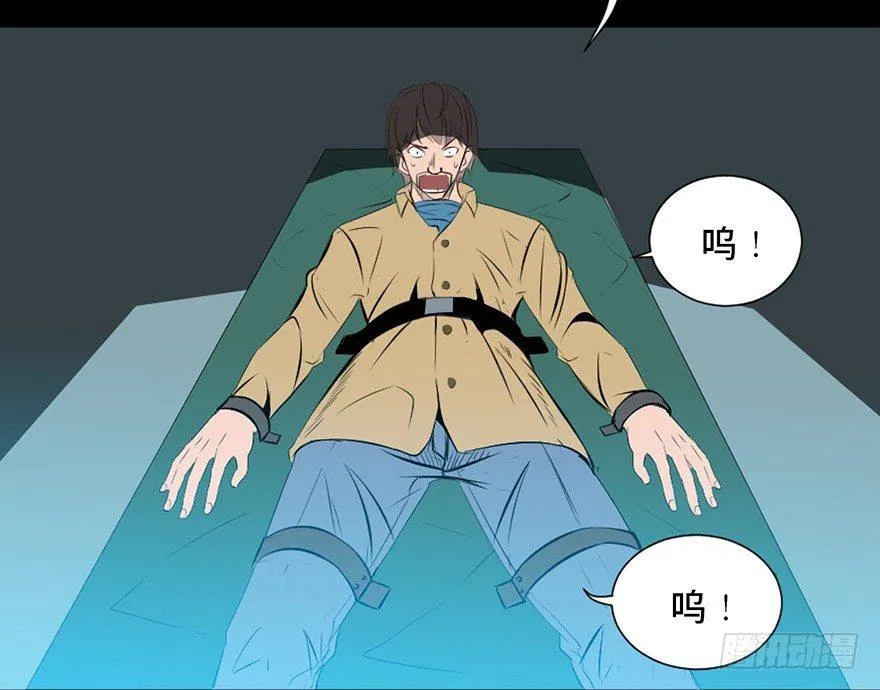 第二十三话·替 身 第3页