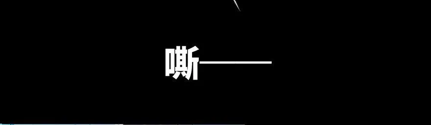 第二十三话·替 身 第9页