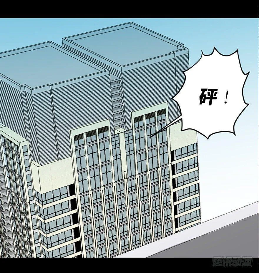 第二十三话·替 身 第46页