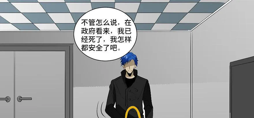 第二十三话·替 身 第55页