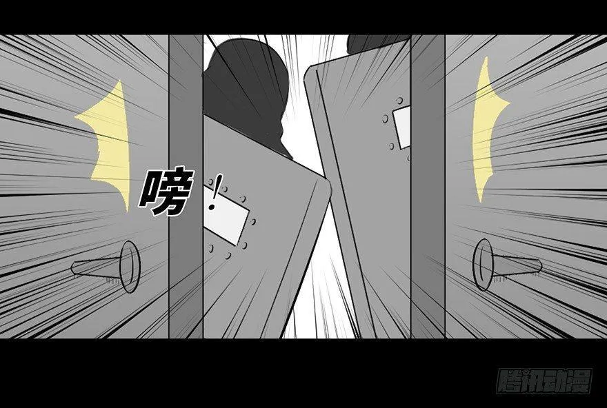 第二十三话·替 身 第59页