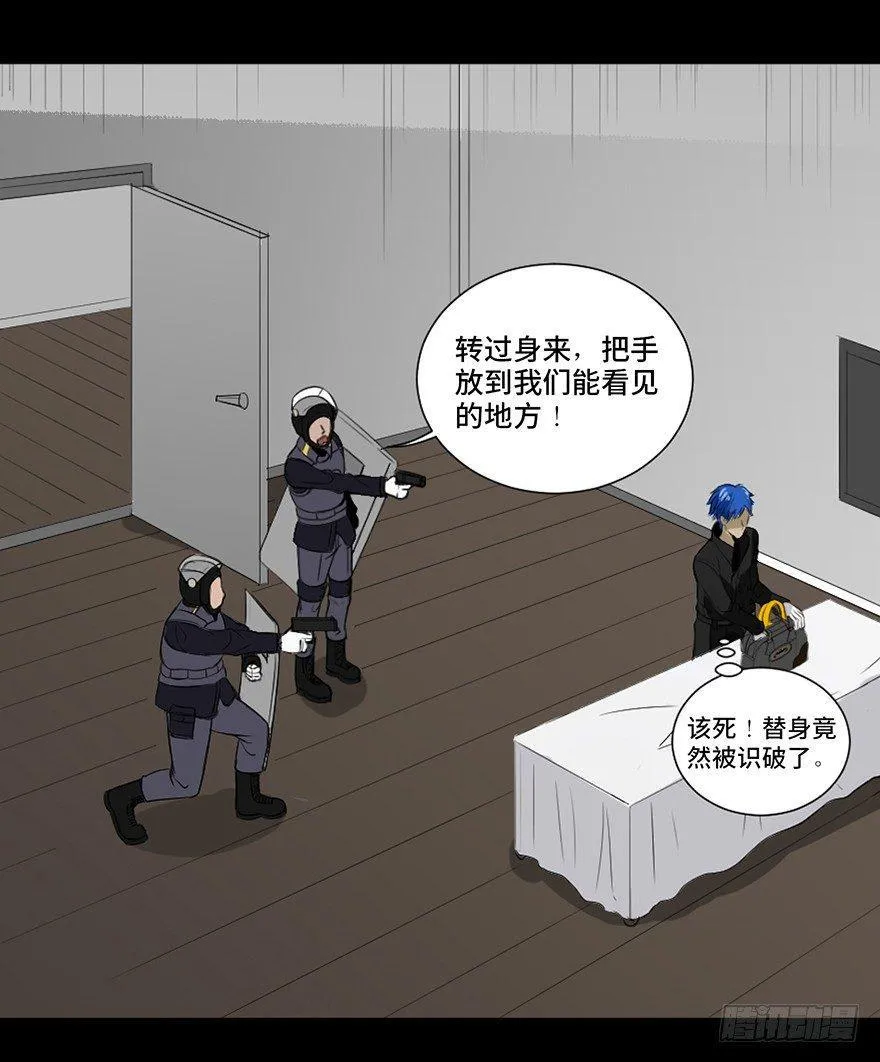 第二十三话·替 身 第60页