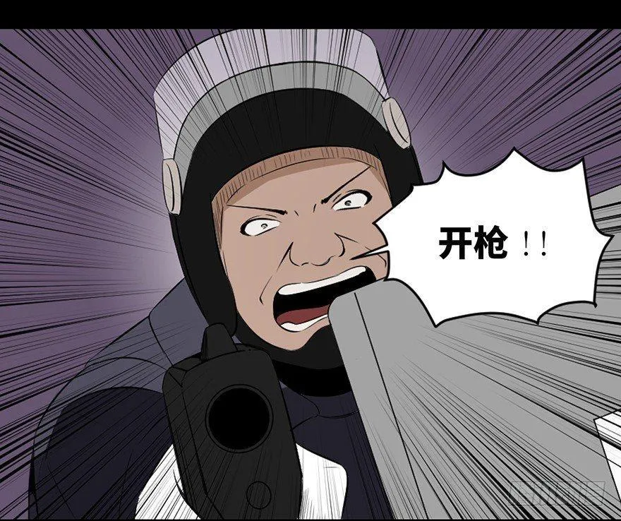 第二十三话·替 身 第62页