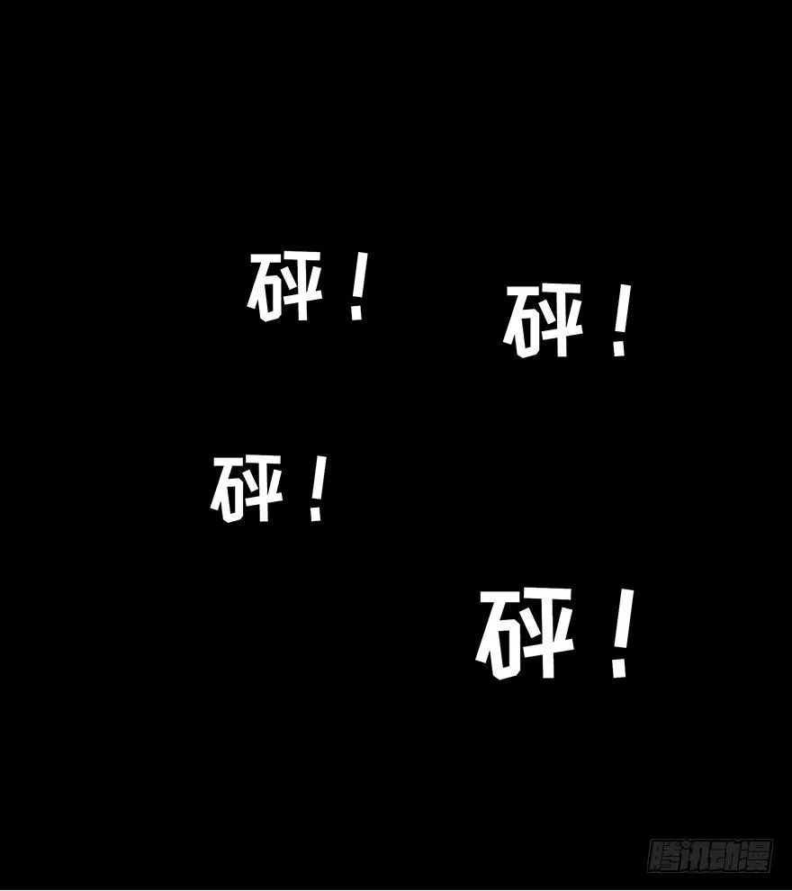 第二十三话·替 身 第63页