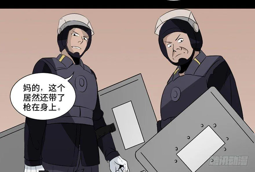 第二十三话·替 身 第65页