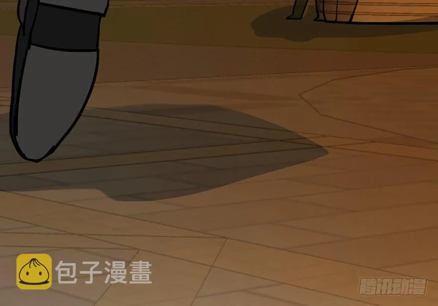 第二十四话·闹鬼的屋子 第3页