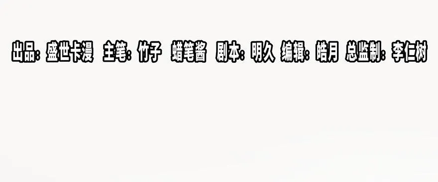 第二十四话·闹鬼的屋子 第5页