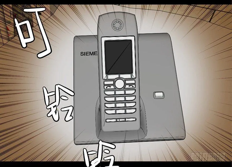 第二十四话·闹鬼的屋子 第56页